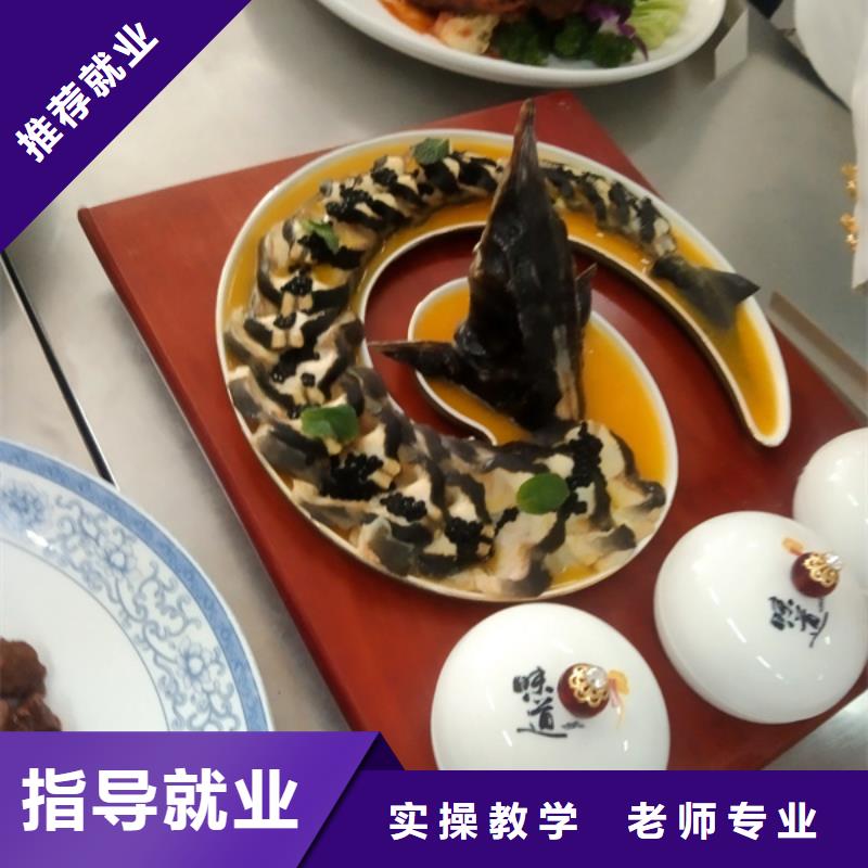 哪里有好的厨师烹饪学校|有没有可以学厨师的技校|