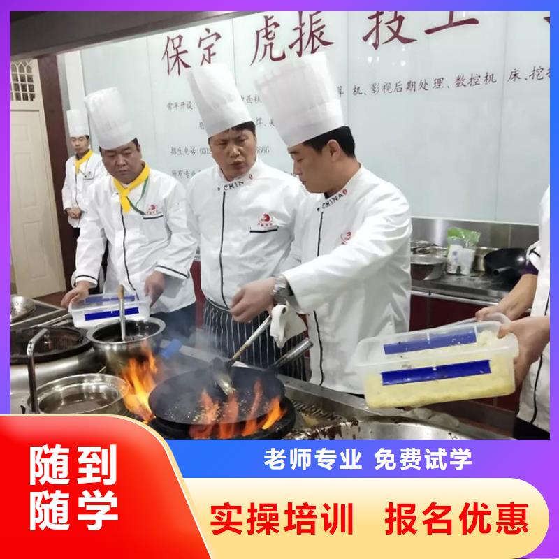 厨师培训叉车塔吊驾驶培训技能+学历