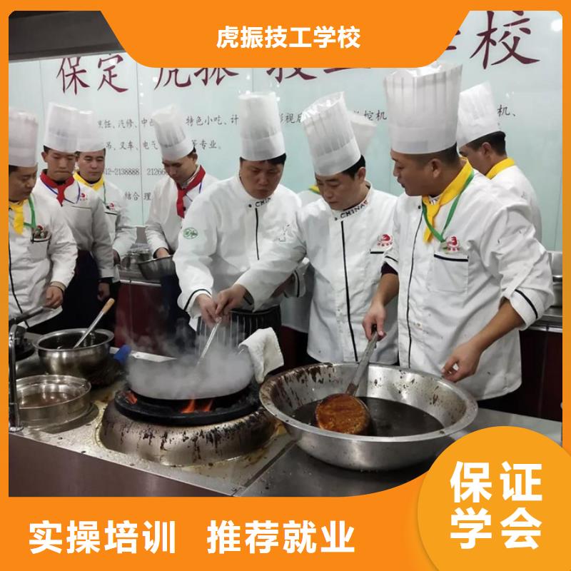 烹饪技术学校哪家强|专业学厨师烹饪的技校|