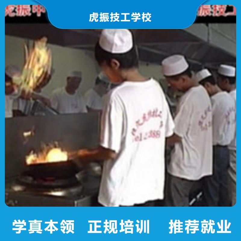 【厨师培训汽车美容装具培训课程多样】