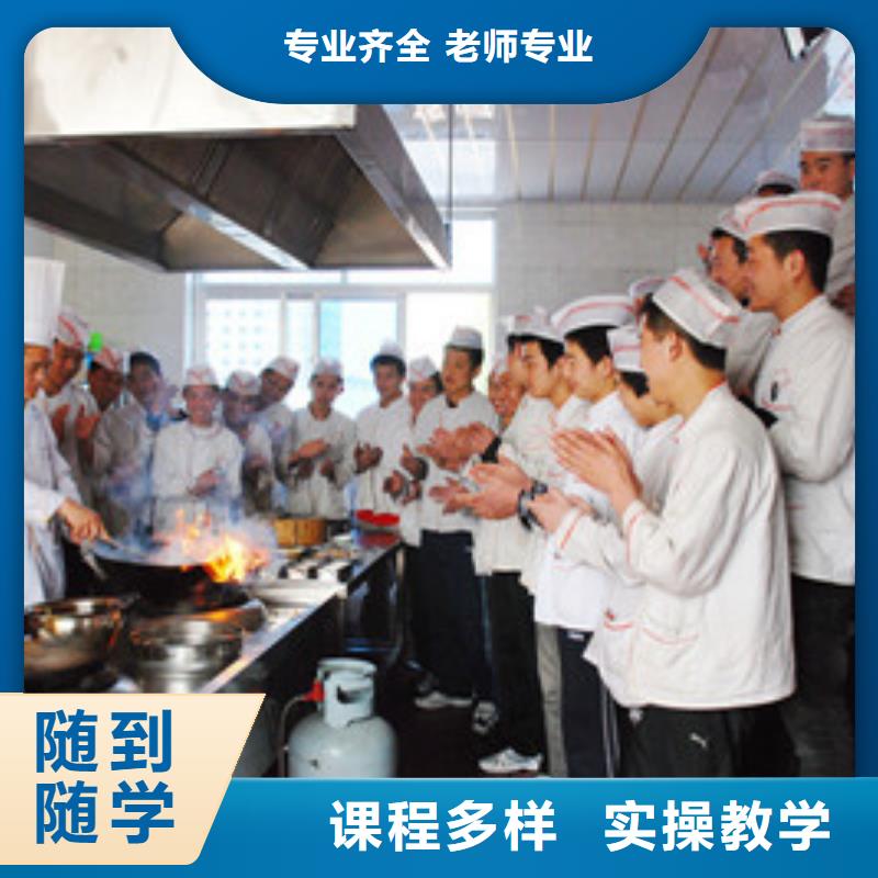 厨师职业技术培训学校|虎振厨师技校要学多久
