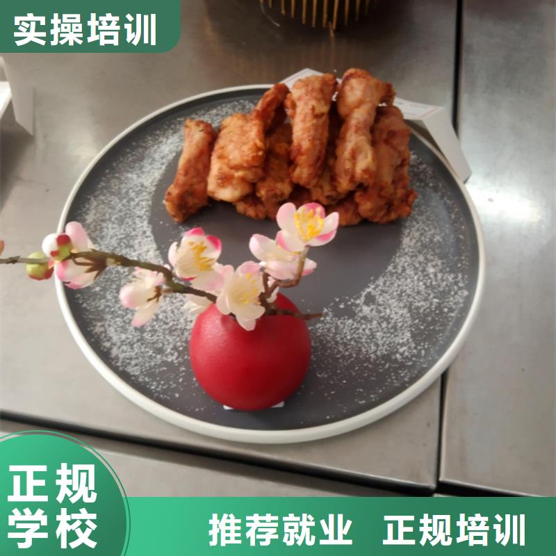 厨师学校烹饪技校哪家好|教厨师烹饪的技校有哪些|