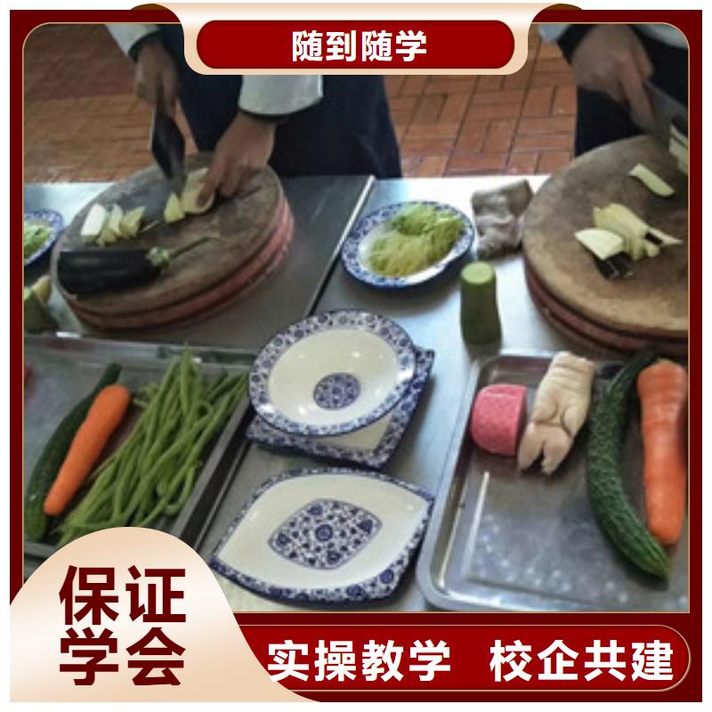 厨师烹饪技校大全|烹饪培训学费多少钱|