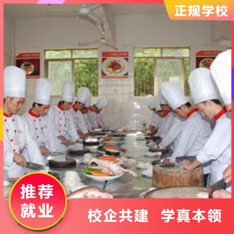 正规培训<虎振>最有实力的厨师烹饪技校|虎振厨师学校报名电话