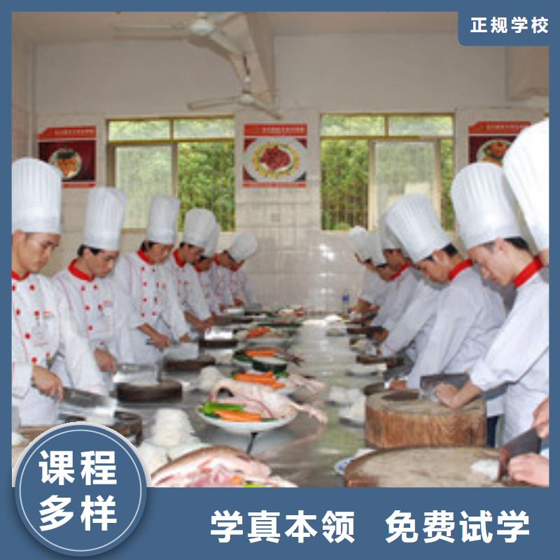 本地【虎振】正规的厨师烹饪学校|学专业厨师来虎振学校