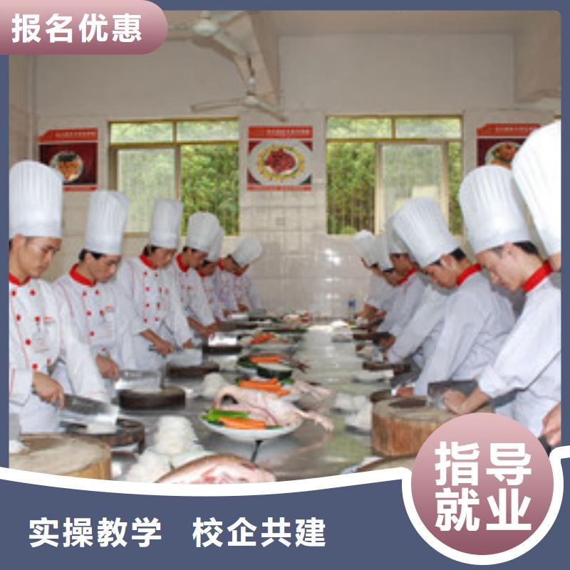 学真技术[虎振]厨师烹饪学校报名地址|烹饪技校哪家正规|