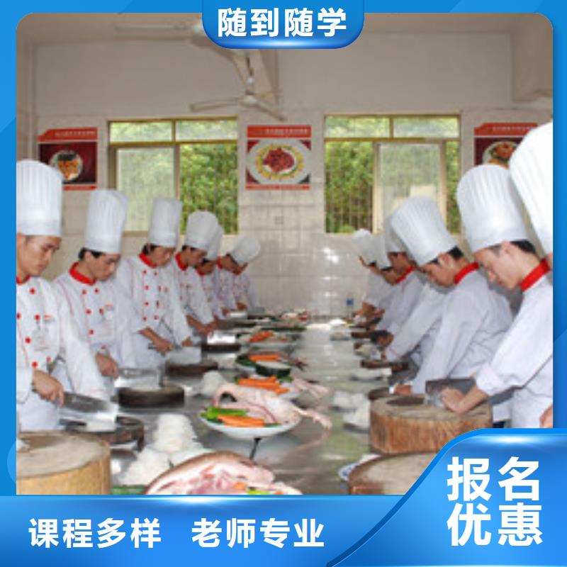 附近[虎振]排名前十的厨师烹饪技校|教厨师烹饪的技校有哪些|