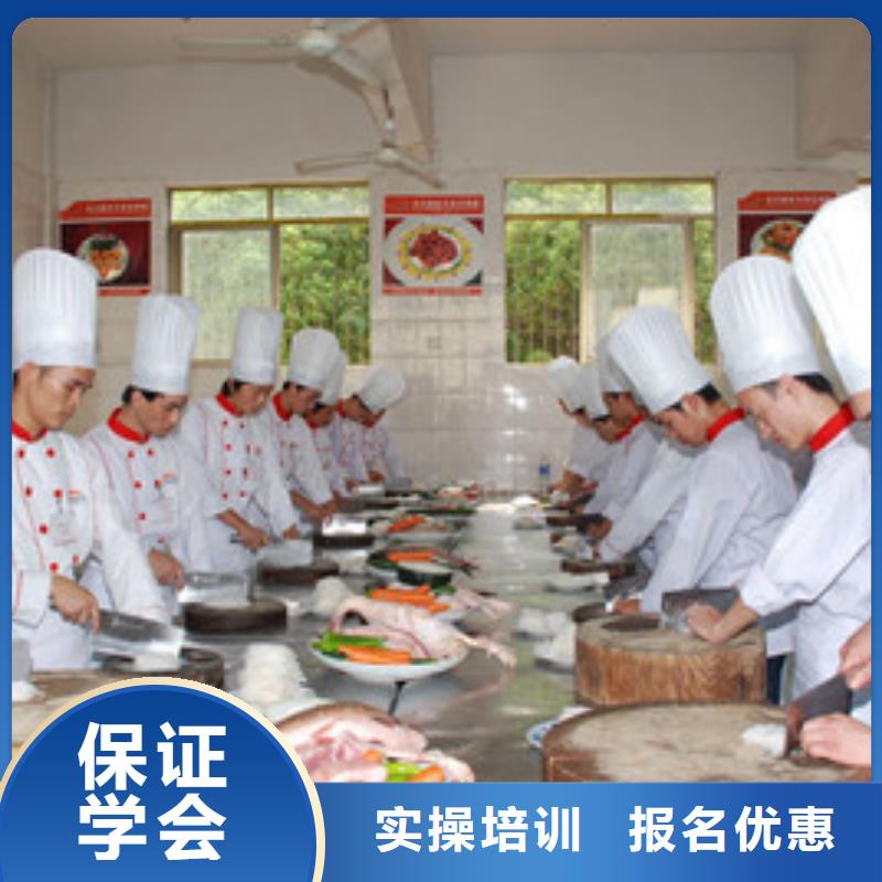 订购<虎振>哪里可以学厨师烹饪|入学签合同毕业分配工作