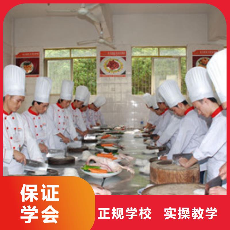 本地<虎振>正规的厨师烹饪学校|烹饪培训学费多少钱|