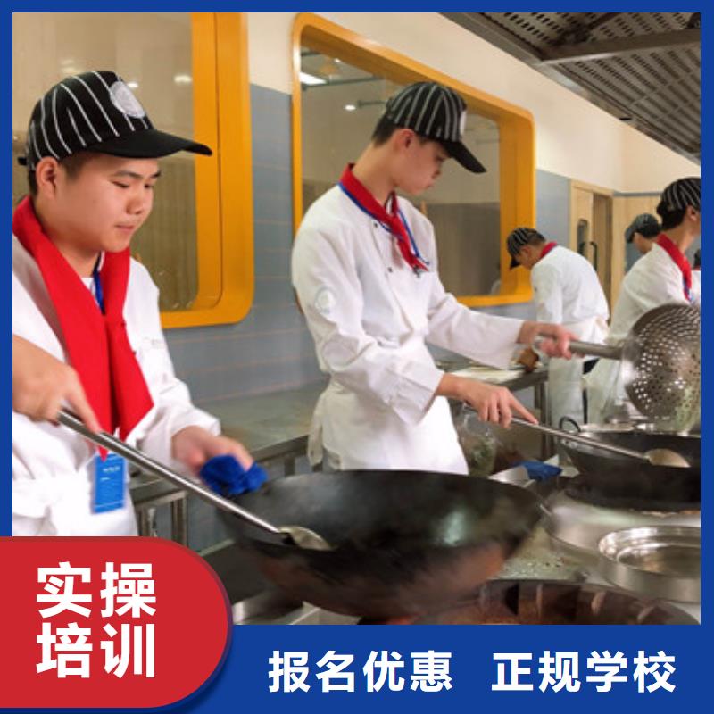 当地【虎振】学实用厨师技术的学校|不限制实习材料学会为止