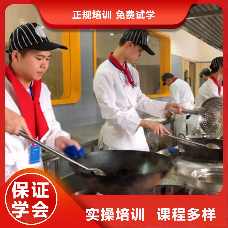 专业齐全(虎振)学烹饪上什么学校好|学校供实习材料学会为止