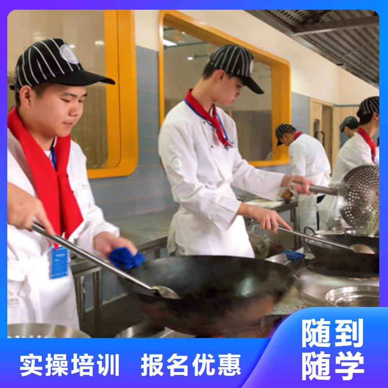 就业快<虎振>实训为主的厨师烹饪技校|较好的烹饪技校是哪家|