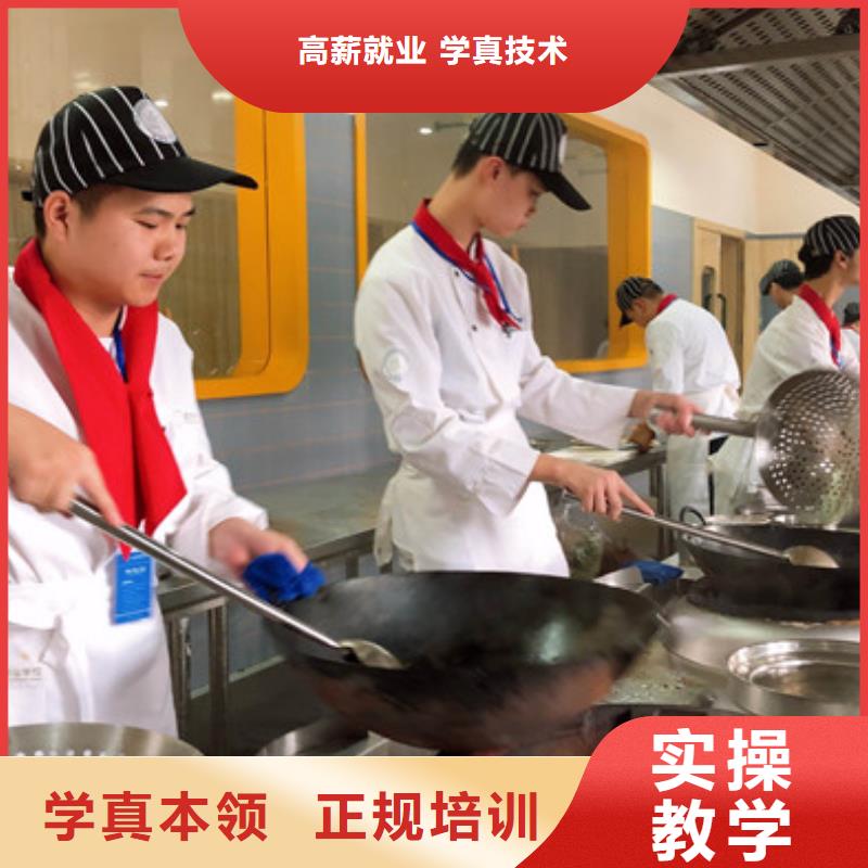 订购<虎振>哪里可以学厨师烹饪|入学签合同毕业分配工作