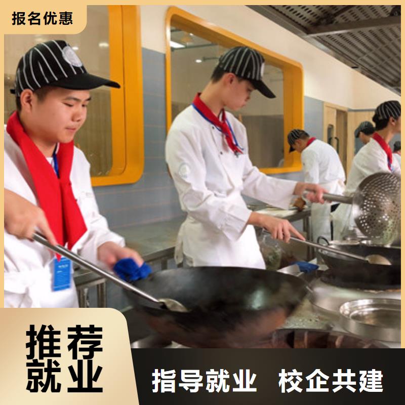 附近(虎振)学厨师烹饪技术咋选技校|虎振烹饪技校