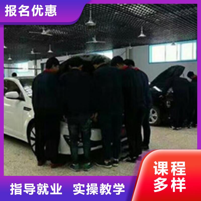 汽修培训美容美发培训正规培训