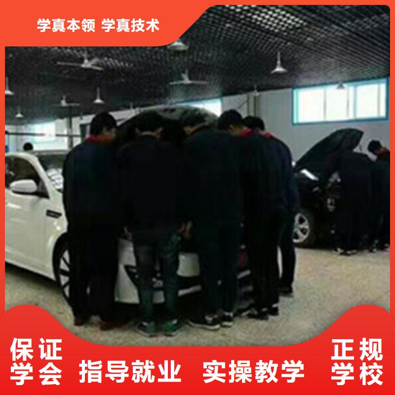 哪有学汽修学修车的地方|专业学汽车美容装具技校|