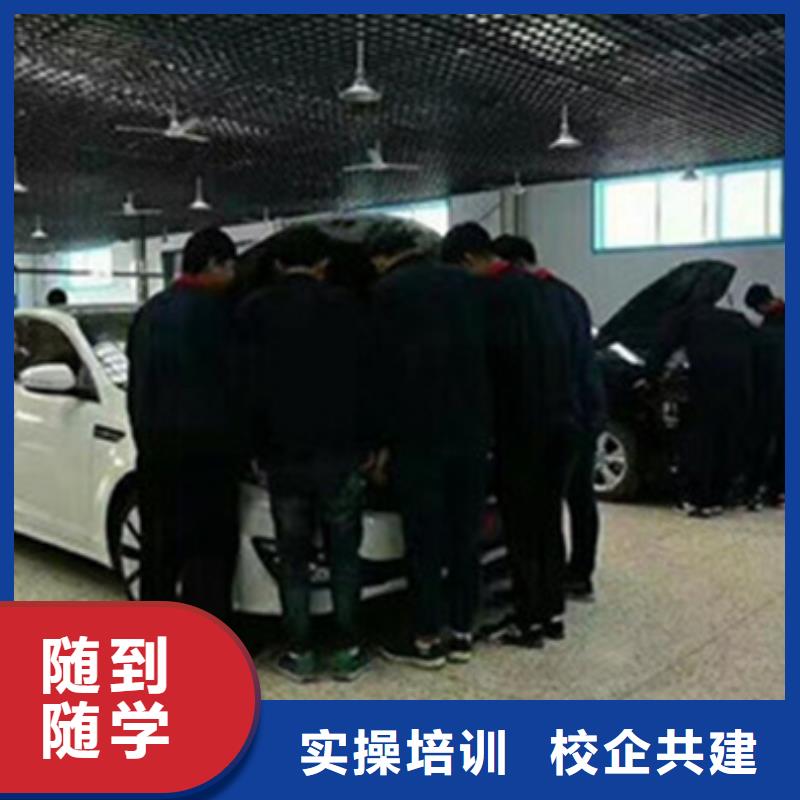 汽修培训学真本领