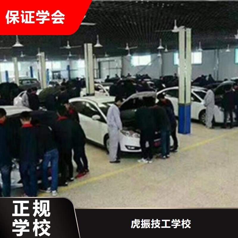 汽修培训汽车美容装具培训保证学会