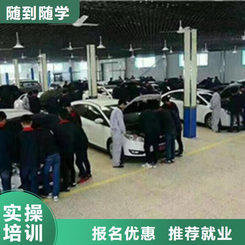 【汽修培训-汽车维修培训保证学会】