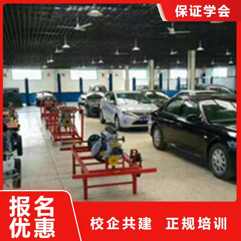 【汽修培训】-新能源汽修学校排行榜技能+学历