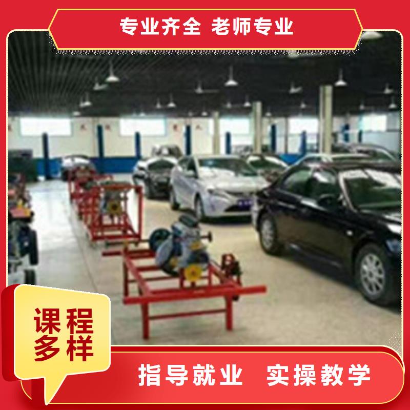 【汽修培训】,厨师技校排名高薪就业