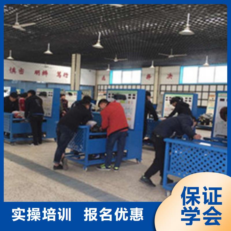 汽车维修职业培训学校|学汽车维修学费多少钱|