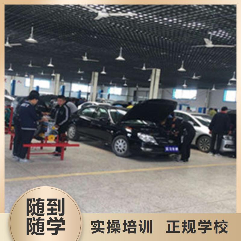 去哪学新能源汽修比较好|附近的新能源汽修学校|