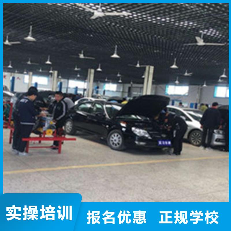 【汽修培训】厨师烹饪培训随到随学