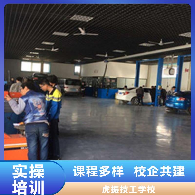 【汽修培训-汽车维修培训保证学会】