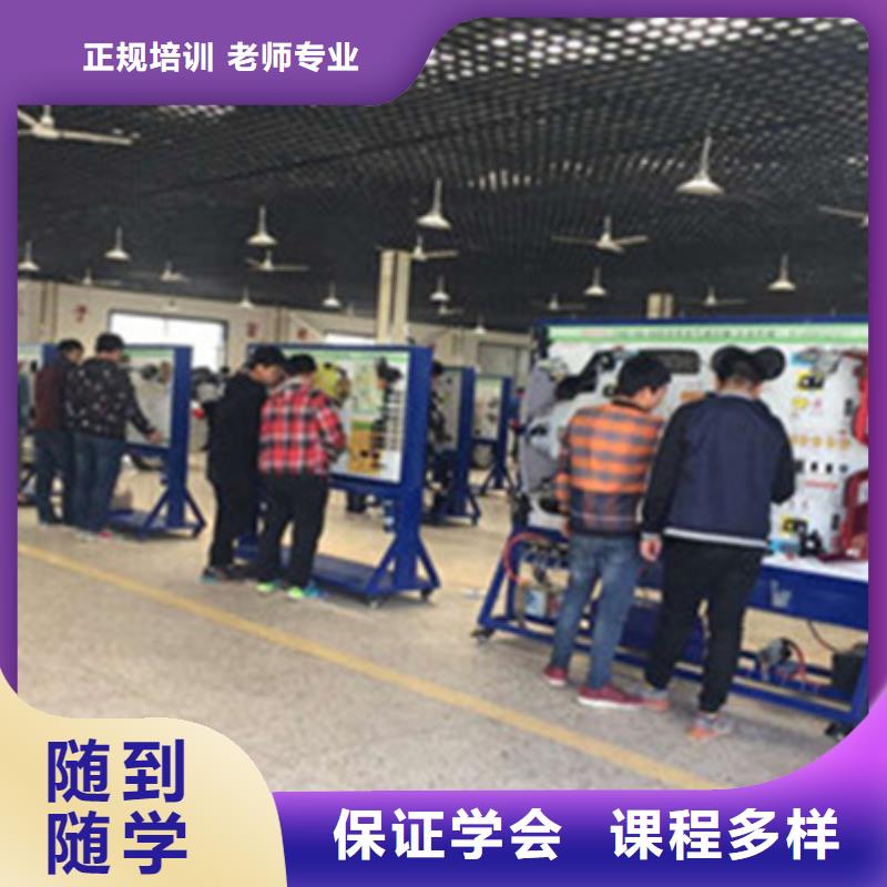 周边的汽车电工电路学校汽车美容钣金喷漆技校|