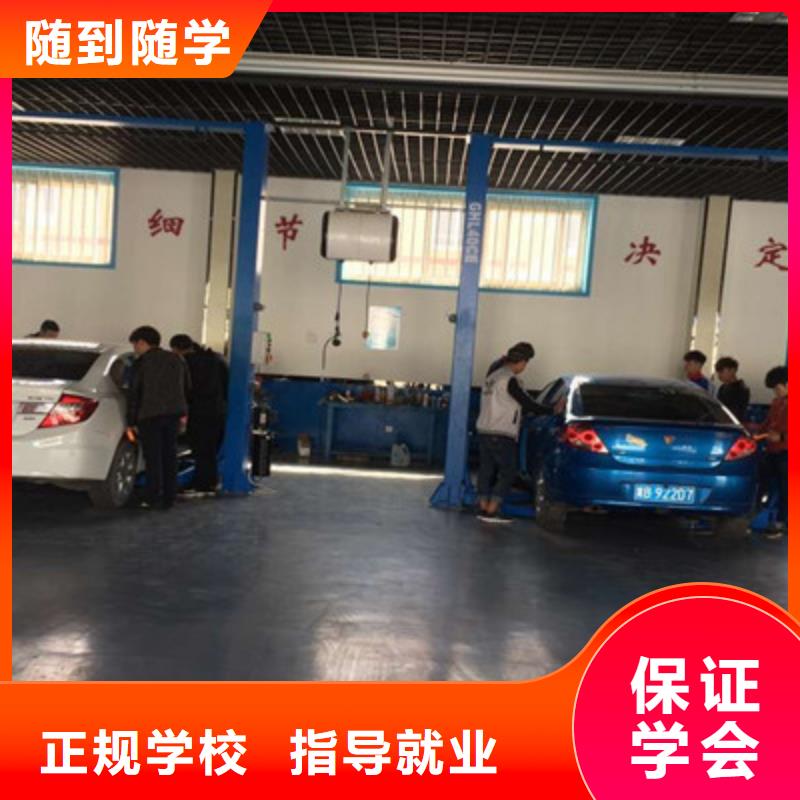 【汽修培训】-新能源汽修学校排行榜技能+学历