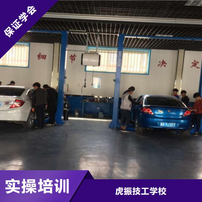 周边汽车修理学校哪家好|汽车维修学校教学水平高|