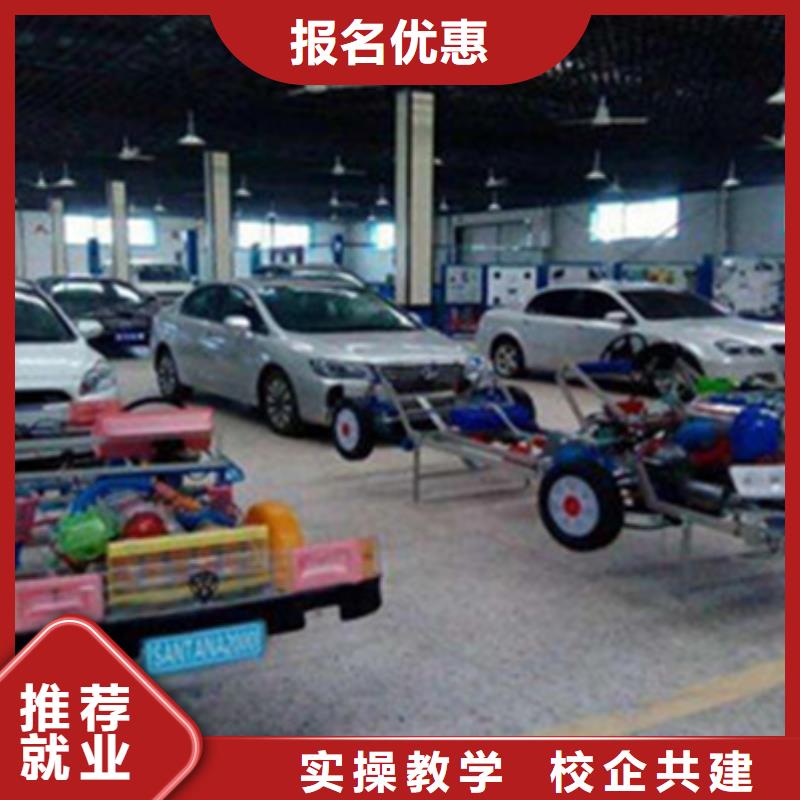 汽修培训厨师技校排名实操培训