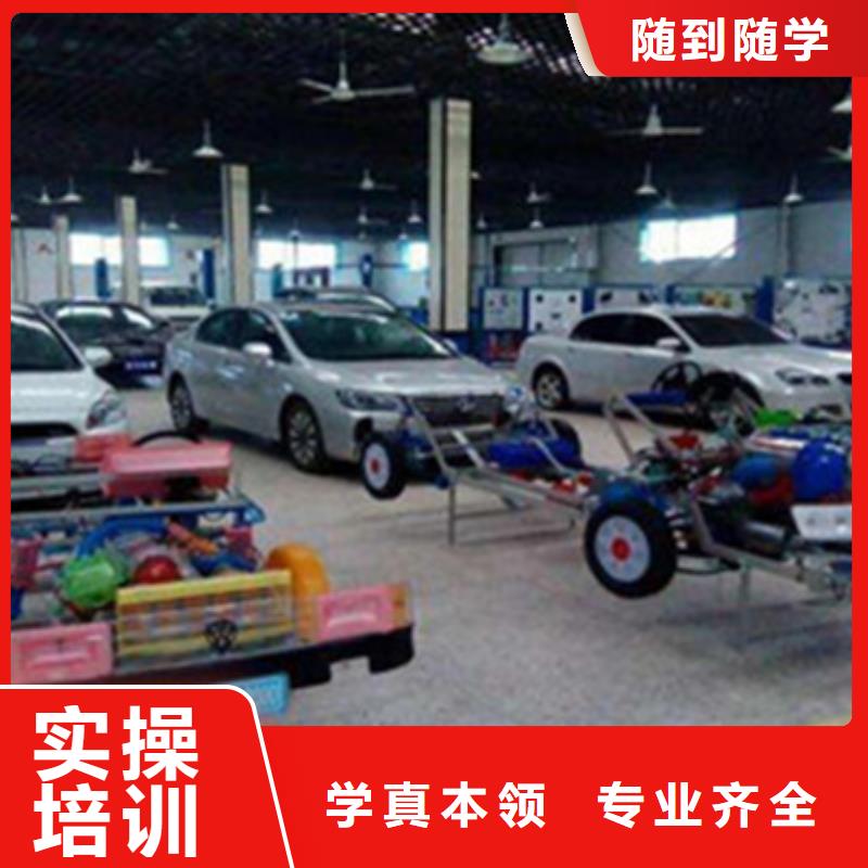 汽修培训汽车美容装具培训保证学会