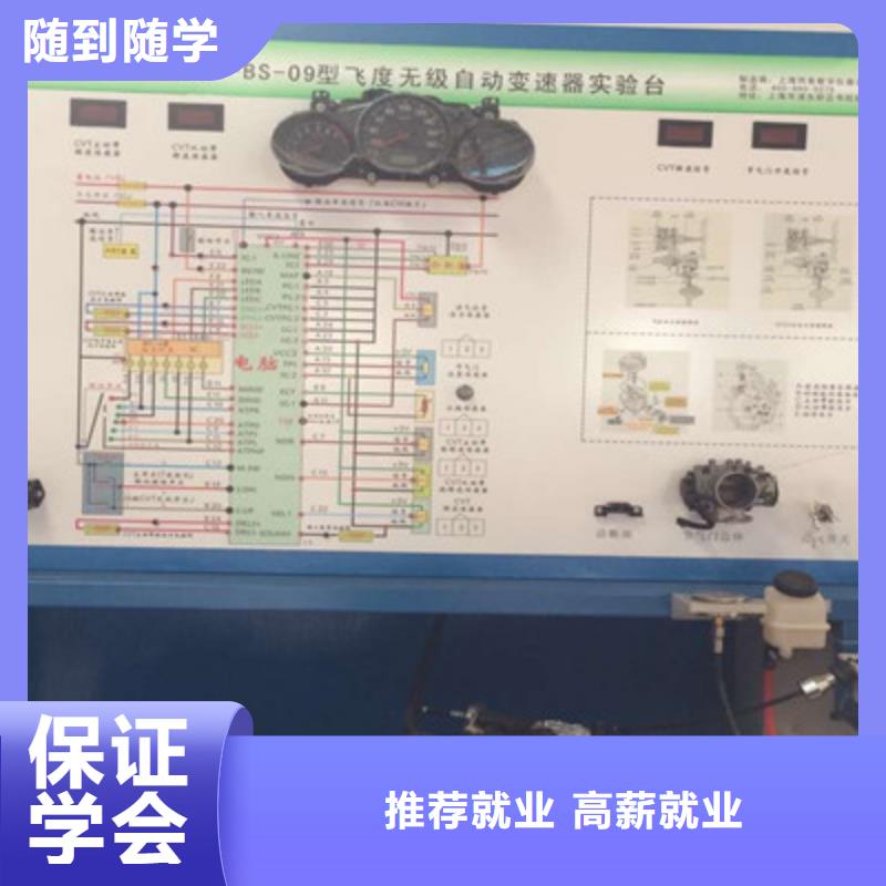 汽修培训课程多样