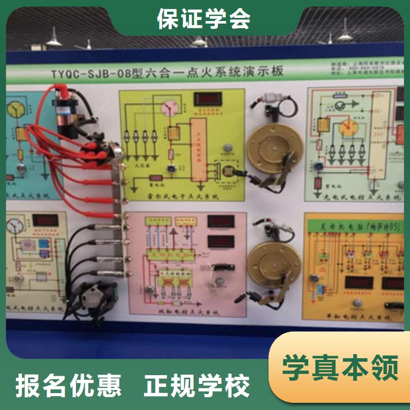 哪里有学汽车电路的地方|排名前十的汽车修理学校|