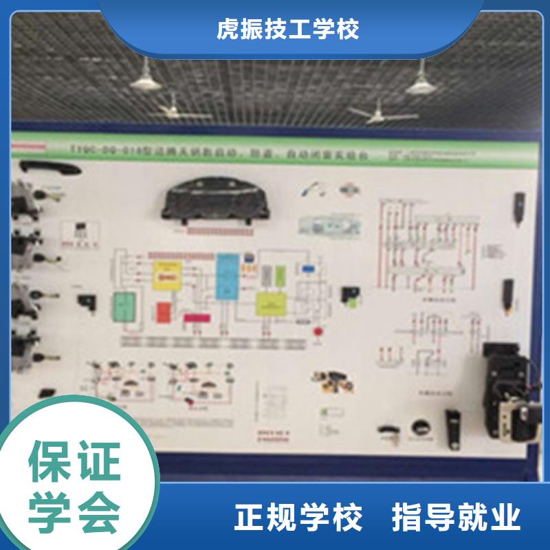学汽车修理去哪个技校|学钣金喷漆学费多少钱