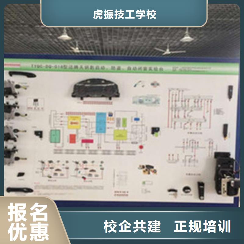 汽修培训中西糕点烘焙培训课程多样