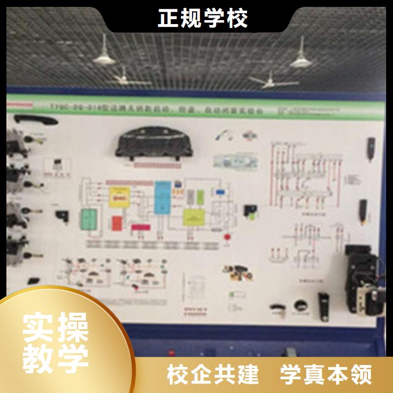 汽修培训师资力量强
