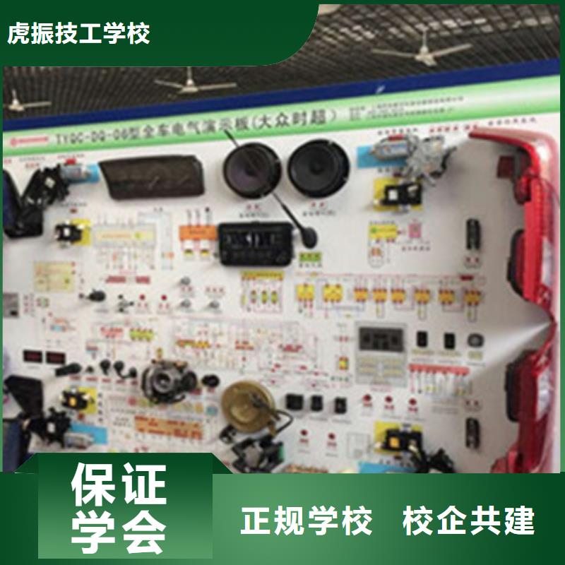 汽车维修学校不学文化课|周边的汽车电工电路学校