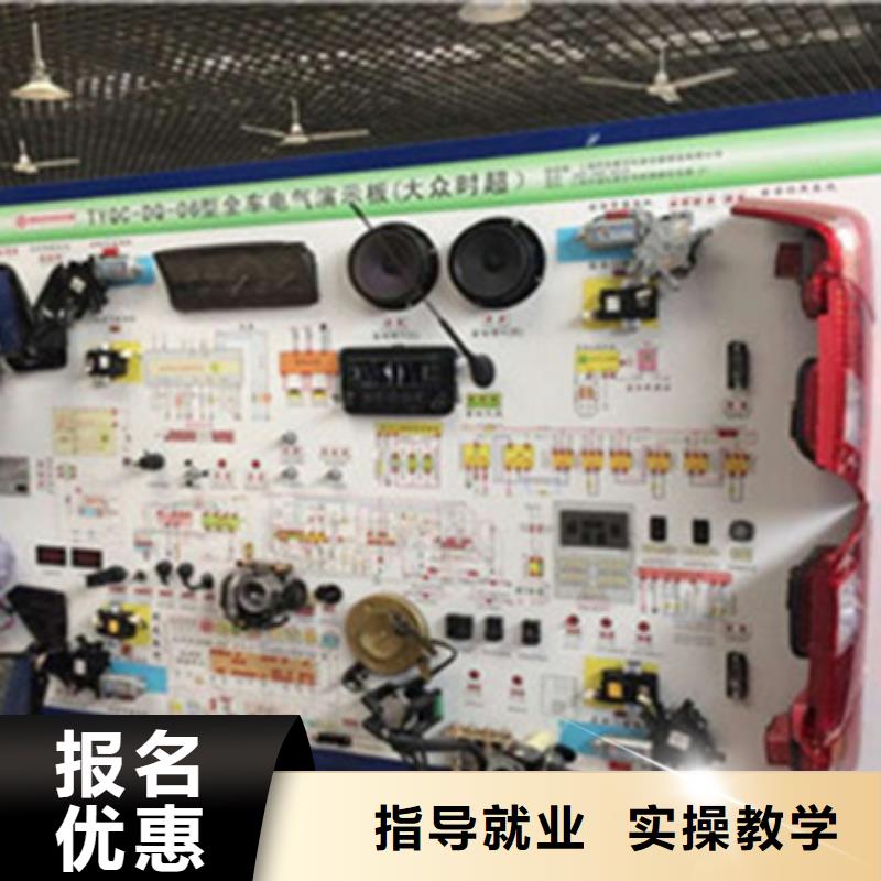 哪有学新能源汽修的学校|汽车美容钣金喷漆学校|