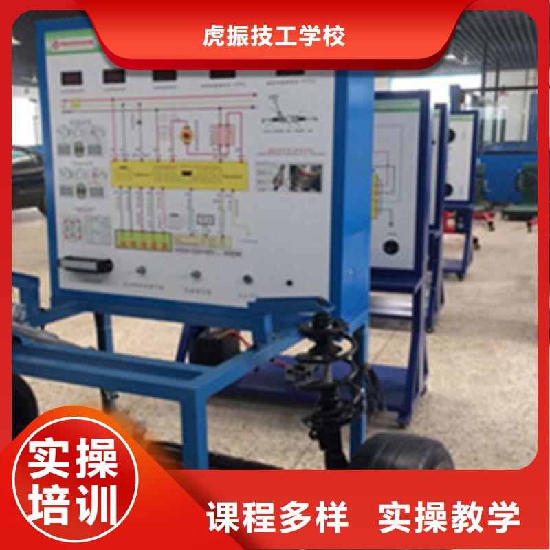 学实用修车技术的学校|汽车美容装具培训排名|