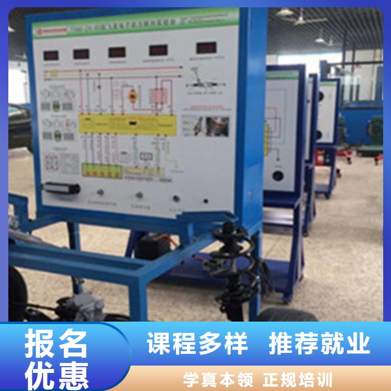 汽修修车技校不学文化课|专业学汽车美容装具技校