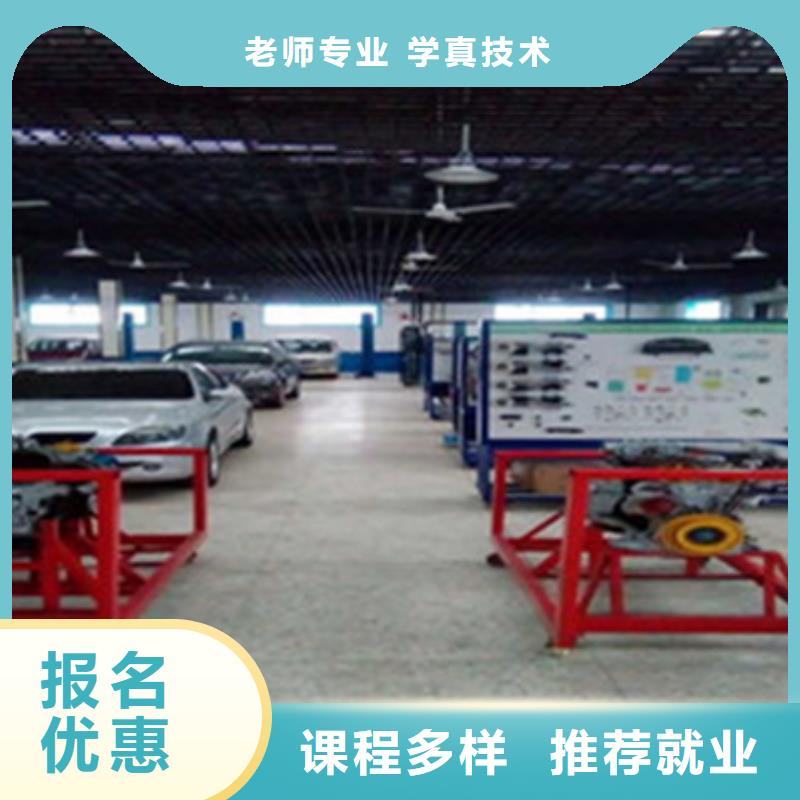 学汽车维修的学校有哪些|学真技术的修车汽修学校|