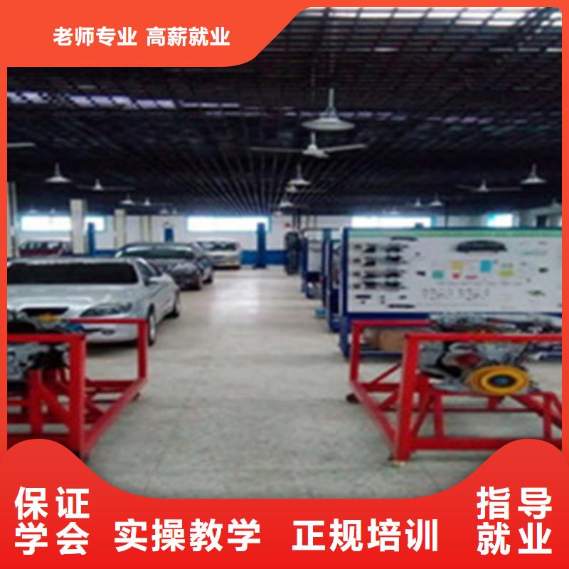 哪里有好点的汽修学校|汽车美容装具培训排名|
