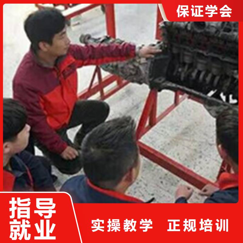 口碑好点的汽车修理学校|有实力的汽车维修学校|