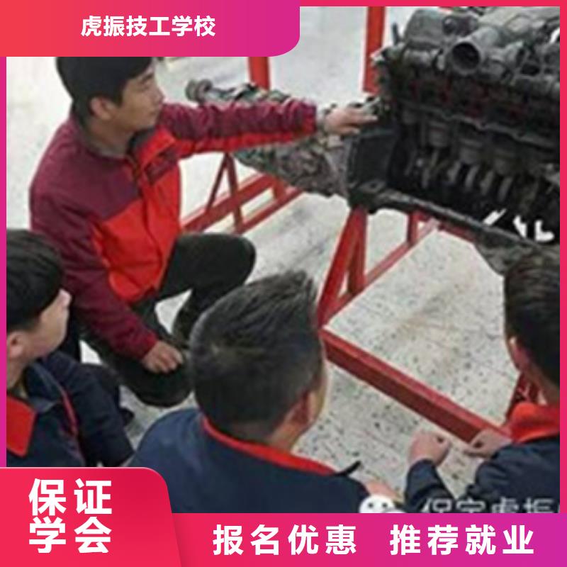 口碑好点的汽车修理学校|有实力的汽车维修学校|