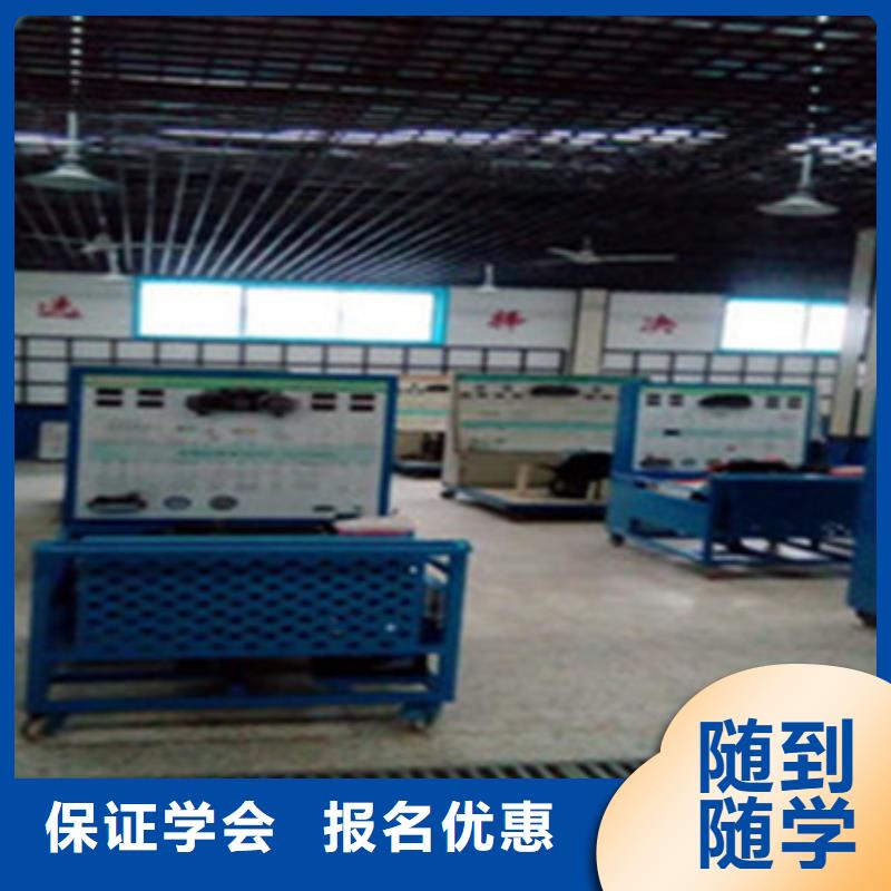 【汽修培训汽车美容装具培训校企共建】