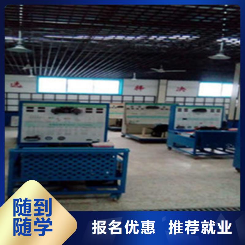 周边汽车修理学校哪家好|汽车维修学校教学水平高|