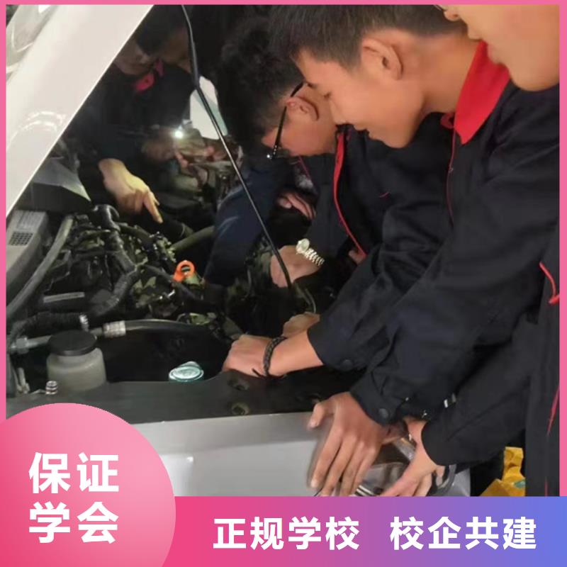 汽修培训【计算机培训】指导就业